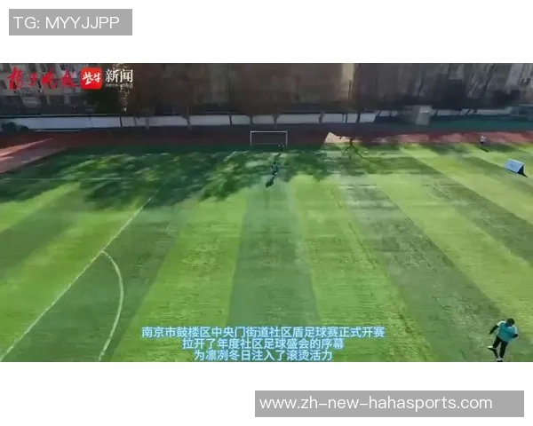 足球飞进窗户瞬间引发的意外事件与邻里间的趣味故事